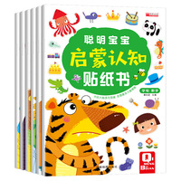 Image bande dessinée coloriage personnalisé professionnel enfants enfant carton livres service d'impression dessin manga enfants livres