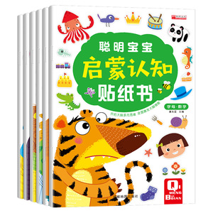 Picture comic book colorazione personalizzata bambini professionali bambino cartone libri servizio di stampa disegno <span class=keywords><strong>manga</strong></span> libri per bambini - Product Image 4