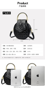 Wholesale Fashion Trendy Round Handbags Ladies PU Leather Pattern <b>Bag</b> Young Lady Round Purses <b>Bags</b> - Product Image 3