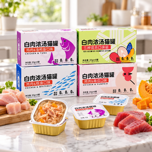 อาหารแมวสูตรไก่และ<span class=keywords><strong>ปลา</strong></span>ข้าวฟ่าง 35 กรัม*6 กระป๋อง อาหารแมวซอสธรรมชาติ - Product Image 6