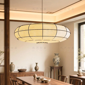 Lustre rond LED style Wabi Sabi pour salon et salle à manger, lampe suspendue décorative pour salle de thé Zen - Product Image 5