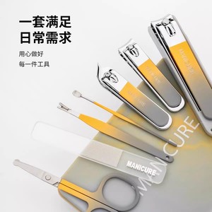 Anti-splash <b>nail</b> clipper <b>set</b> for dormitories and home use, <b>nail</b> clipper pliers, men's and women's tool <b>set</b>, nose hair trimmer, - Product Image 3