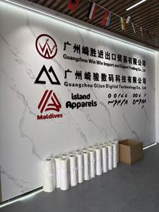 Tela Sublimada SubliQijun de 50cm x 1 yarda con Logotipo Uniforme <span class=keywords><strong>Obm</strong></span> Sublitextile para Parches de Transferencia de Calor para Prendas - Product Image 3