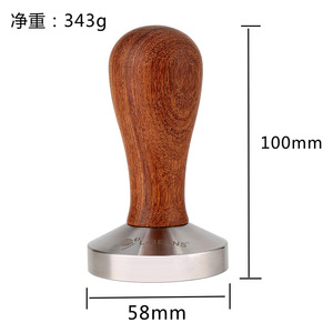 Prensa de café L-Beans Rosewood de 58 mm con mango de acero inoxidable para preparar espresso - Product Image 1