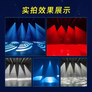 Lámpara de haz de alta potencia Limin Moving Head para escenarios grandes y espectáculos. - Product Image 4