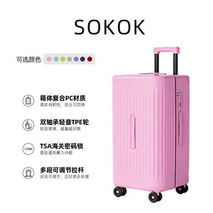 New Pc Dopamine Color <b>Trolley</b> Case 28cm Lightweight Carry On <b>Suitcase</b> For Travel Student Luggage Solid Color Macaron Style - Product Image 3