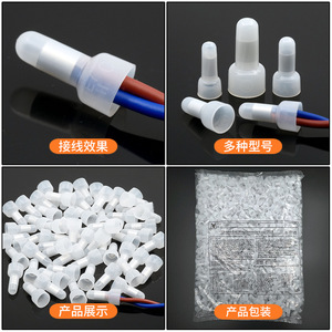 Embout de câble ShayasIn CE-1X CE-2X CE-5X 8.1x17.4mm – Connecteur de fil isolé en PVC, protecteur de borne basse tension - Product Image 5