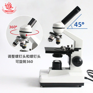 Junior high school biology lab <b>microscope</b> with electric light source, calipers, 360 rotating <b>microscope</b> tube, monocular, and - Product Image 1