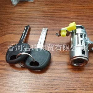 Cylindrical <b>Lock</b> Cylinder 819701RA00 For Modern Solaris Accent Left Front Door 2 <b>Keys</b> Included - Product Image 2