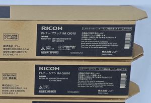 Tóner Original Ricoh en Polvo para Cartuchos de Tóner Ricoh IMC C6010 C5510 C4510 C3510 C3010 - Product Image 2