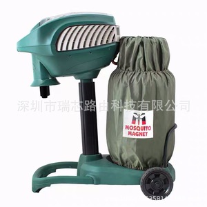 Piège à moustiques électrique Mosquito Magnet pour extérieur, grande surface, avec réservoir de propane, pour jardin et cour. - Product Image 2