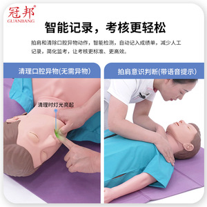 Simulateur de réanimation cardio-pulmonaire à écran tactile intelligent Guanbang, modèle d'enseignement médical sans fil à connexion intégrale du corps, robuste - Product Image 4