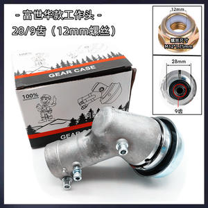 Caja de Cambios Pequeña Fuhua 443R para Desgarrar y Cortar, Engranaje 436RG45 Shiji BG4310, Apta para Transmisiones de Motocicleta - Product Image 5