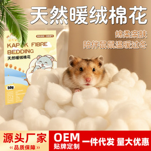 Couverture en coton chaud Crown Asia pour hamster, lapin, cochon d'Inde, literie d'hiver pour animaux de compagnie - Product Image 5