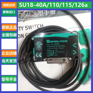 Capteur à fibre optique Pepperl Fuchs Su18 40a 110 115 126a 10 30Vdc 100ma Classe 2 Utilisation industrielle - Product Image 1