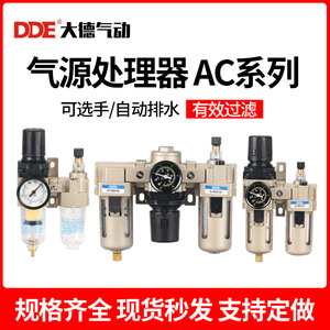 ตัวกรองแยกน้ำมันและน้ำ Great Virtue ACF2000 สำหรับระบบลมแบบคู่ - Product Image 4