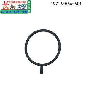 แหวนซีลถังน้ำอินเตอร์คูลเลอร์ฮอนด้า 19716-5AA-A01 สำหรับ XR-V Vezel Breeze CRV Inspire - Product Image 2