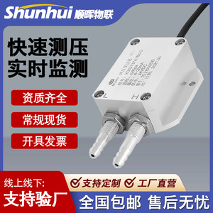 เครื่องส่งสัญญาณความดันต่างต่ำ 100000kPa 4-20mA แบบติดตั้งบนแชสซี พอร์ตเกลียว - Product Image 3