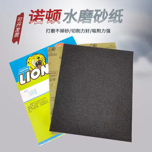 Para herramientas abrasivas de papel de <span class=keywords><strong>lija</strong></span> de <span class=keywords><strong>agua</strong></span> ámbar de cera de abejas de tipo húmedo y seco - Product Image 4