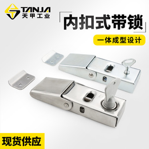 Serrure à clip interne en acier inoxydable Tianjia A234, serrure pour meubles, qualité industrielle, durable - Product Image 5