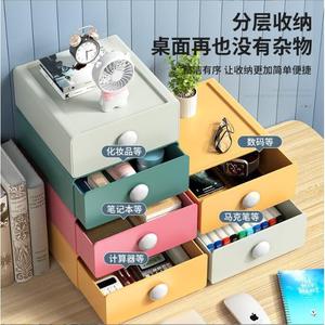 <b>Drawer</b> Style Desktop <b>Storage</b> <b>Box</b> Stackable Organizer Multicolor Office Desk Organizer for Cosmetics and Stationery - Product Image 2