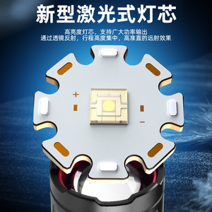 Customized White Laser Flashlight Rechargeable 26650 Zoom Floodlight Handheld Promotional Light - Product Image 4