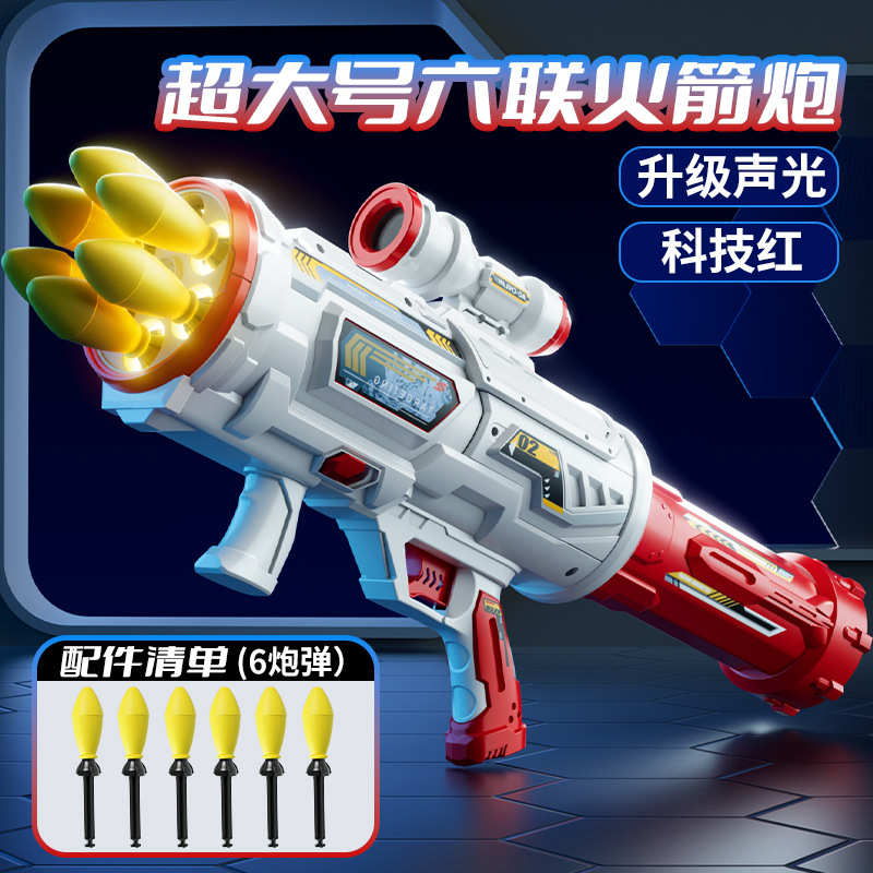 Rocket Launcher [Tech Red] 6 Shells (Color Box, E-commerce Box)