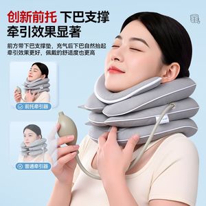 Dispositivo de Tracción Cervical de Grado Médico Zhuochen - Uso Doméstico para Estiramiento del Cuello y Tratamiento Asistido de la Espondilosis Cervical - Product Image 3