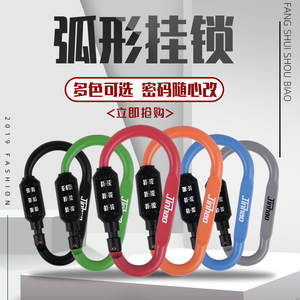 Cadenas combiné de type D Jinhao, cadenas en acier pour casque de véhicule électrique, cadenas antivol pour armoire, pour panier de randonnée - Product Image 1