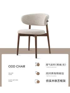 Chaise en bois massif moderne st-nordique avec dossier tissu rembourré pour la maison salon jardin hôtel restaurant utiliser chaise de salle à manger - Product Image 4