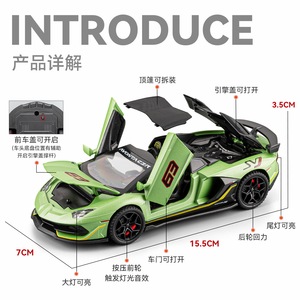 CHEZHI Diecast 1:32 <span class=keywords><strong>SVJ63</strong></span> Modelo de Coche Retro de Lujo Convertible de Aleación Premio Nuevo Modelo con Efectos de Sonido y Luz - Product Image 2