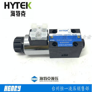 Vanne de commande directionnelle Hytek Dg4v-3-2c-u-l-h-60h, électrovanne hydraulique, débit minimum de 60 L/min - Product Image 5