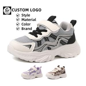 Cema 2025 nouveau Design usine approvisionnement <span class=keywords><strong>pas</strong></span> <span class=keywords><strong>cher</strong></span> prix enfants uniforme étudiant respirant maille enfants <span class=keywords><strong>garçon</strong></span> école chaussures de sport - Product Image 1