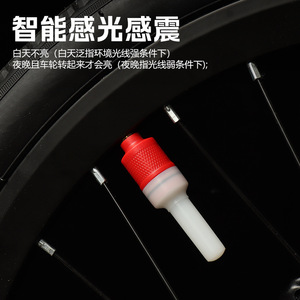 Yueli Bicycle Valve <b>Light</b> 3183 IPX4 Waterproof <b>LED</b> 4 Modes Nylon Material For <b>Night</b> Riding - Product Image 4