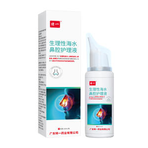 สเปรย์พ่นจมูกน้ำทะเลสูตรพิเศษ 60 มล. บำรุงสำหรับโรคจมูกอักเสบและไซนัสอักเสบ - Product Image 4