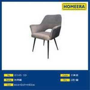 Sedia Casual Homeera in Tessuto con Gambe in Metallo, Morbida Sedia Moderna per Soggiorno - Product Image 1
