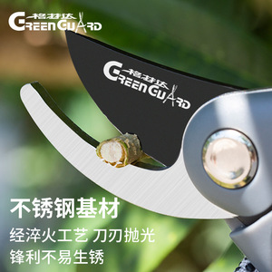 กรรไกรตัดกิ่งกิ่งไม้สแตนเลส Green Guard ขนาด 20-30 มม. สีเทา อุปกรณ์ทำสวนสำหรับใช้ในสวนผลไม้ - Product Image 1