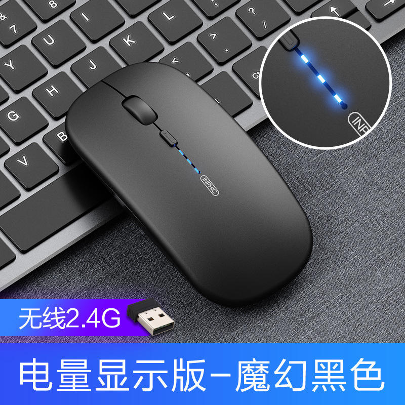 Affichage de la batterie - Noir magique - Finition mate