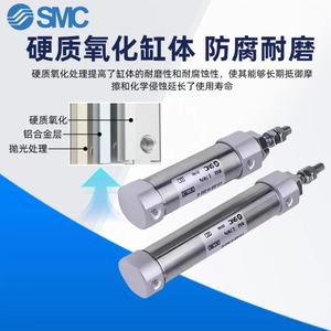 Mini-cylindre SMC CJ2B CDJ2B 10 16 20 25 30 35 40 45 50 75 Z B, pièces pneumatiques en acier inoxydable avec filetage - Product Image 5