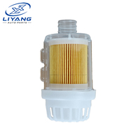 Filtre à air pour chauffage de stationnement, 25 mm, transparent, jaune, rond, lavable, élément filtrant de remplacement pour chauffage diesel, compatible avec tous les chauffages