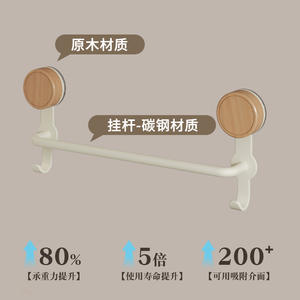 Porte-serviettes minimaliste à fixation par ventouse avec crochets, solution de rangement en métal pour serviettes sèches et humides, design auto-adhésif - Product Image 3