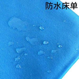 Ensemble de literie jetable Kangmin, bleu uni, 28 g/m², stérile, médical, trois pièces, drap, housse de couette, taie d'oreiller - Product Image 2