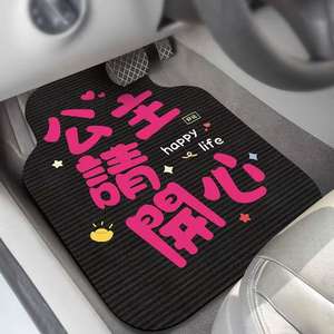 Tapis de sol de voiture de style luxe-Tapis de sol en gel de silice doux-Tapis universels anti-saleté, anti-usure et antidérapants - Product Image 3