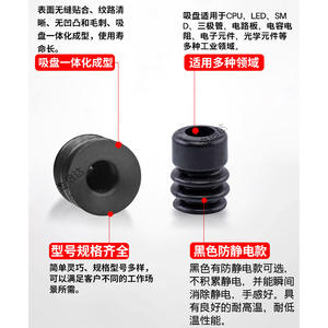 Ventosas de Silicona de Repuesto para Brazo Robótico Modelo Myo-De-Ha (PCG5/7/10/15/18/20/30/40/60/90) - Product Image 2