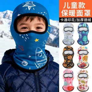 Children's Full Face Mask Cartoon Print Fleece Lined Windproof Winter Riding Headgear - Product Image 2