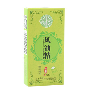 Huile essentielle Yaojian BaiRui 12ml, roll-on rafraîchissant pour les piqûres d'insectes et le soulagement des moustiques - Product Image 5