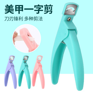 Nail Clippers Flat <b>Edge</b> Stainless Steel Portable Home Use For Finger Manicure Tools - Product Image 1