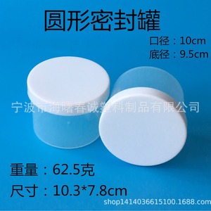 Conteneur hermétique rond Chuncheng 400 ml, bouteille de rangement de cuisine colorée, matériau PE, emballage général - Product Image 3