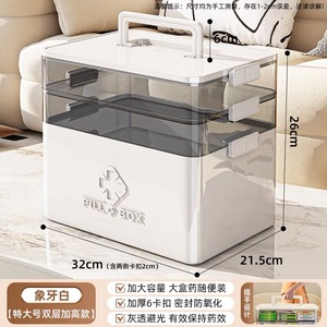 Grande boîte à médicaments domestique trousse de premiers soins portable à domicile boîte de rangement pharmaceutique <span class=keywords><strong>compartiment</strong></span>ée multicouche en plastique - Product Image 5