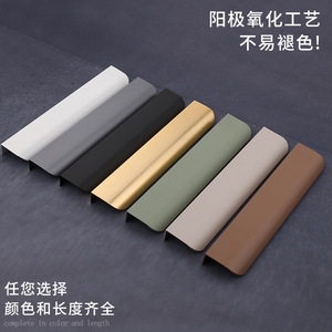 Tirador invisible de resonancia de aleación de aluminio, forma de barra larga, oculto para puertas de armario y cajones de cocina, moderno, minimalista, de alta gama. - Product Image 4